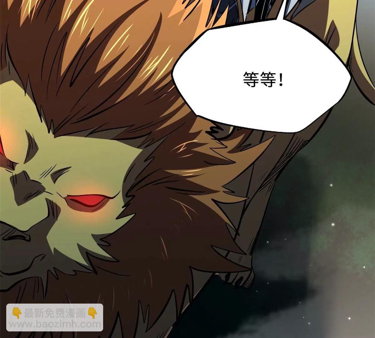 312 最不想遇到的人(1/3)-第313话
