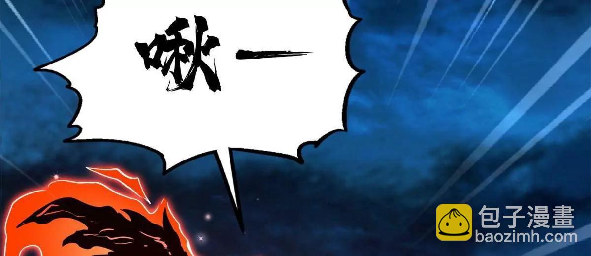 312 最不想遇到的人(1/3)-第313话