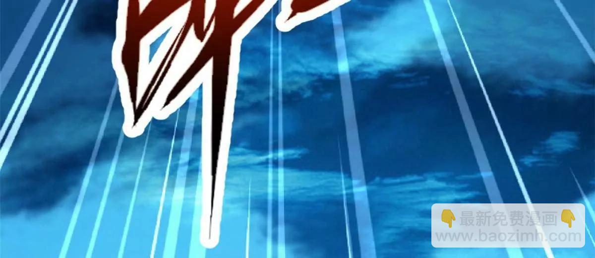 312 最不想遇到的人(1/3)-第313话