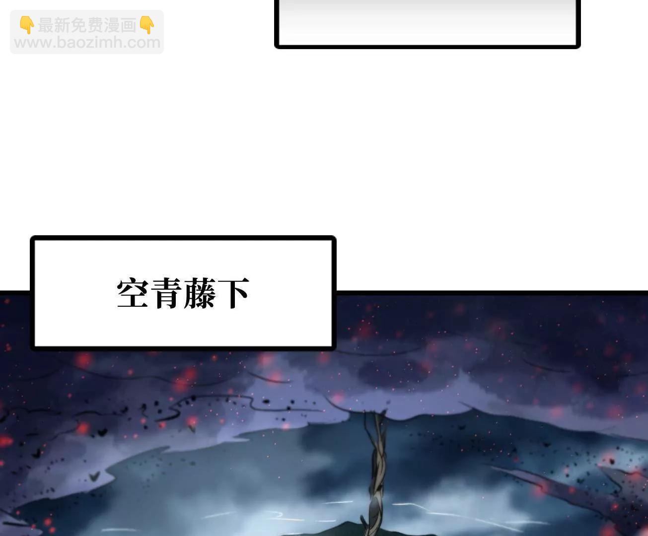 314 计中计(1/3)-第315话