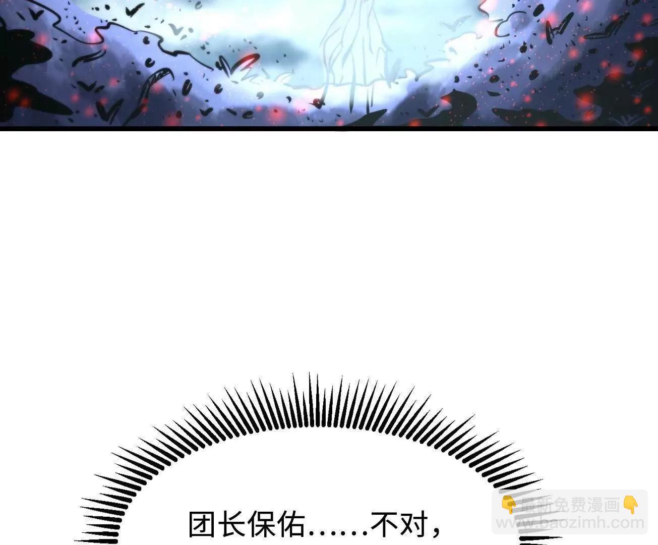 314 计中计(1/3)-第315话
