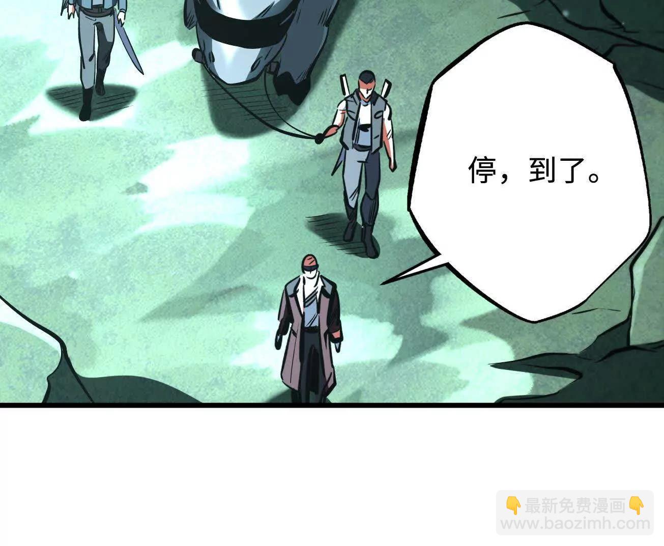 314 计中计(1/3)-第315话