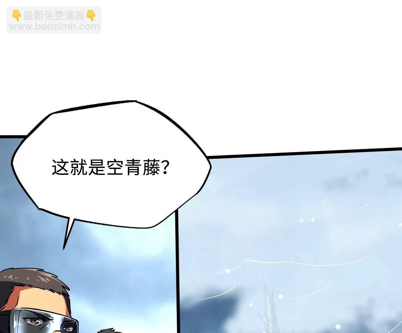 314 计中计(1/3)-第315话