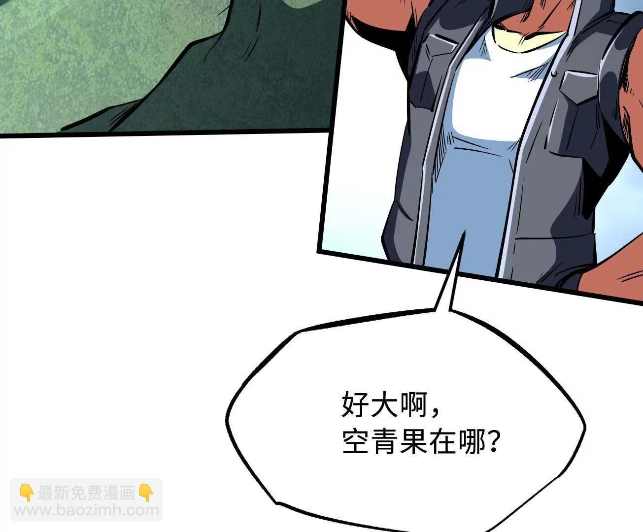 314 计中计(1/3)-第315话