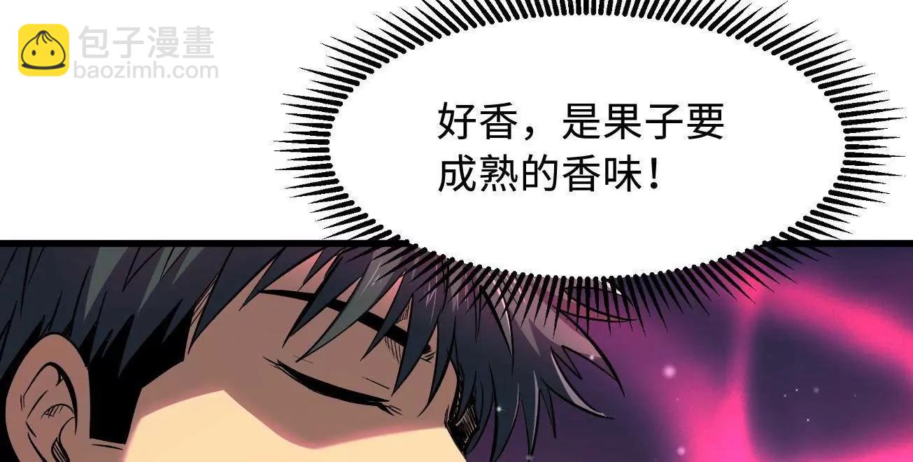 314 计中计(1/3)-第315话
