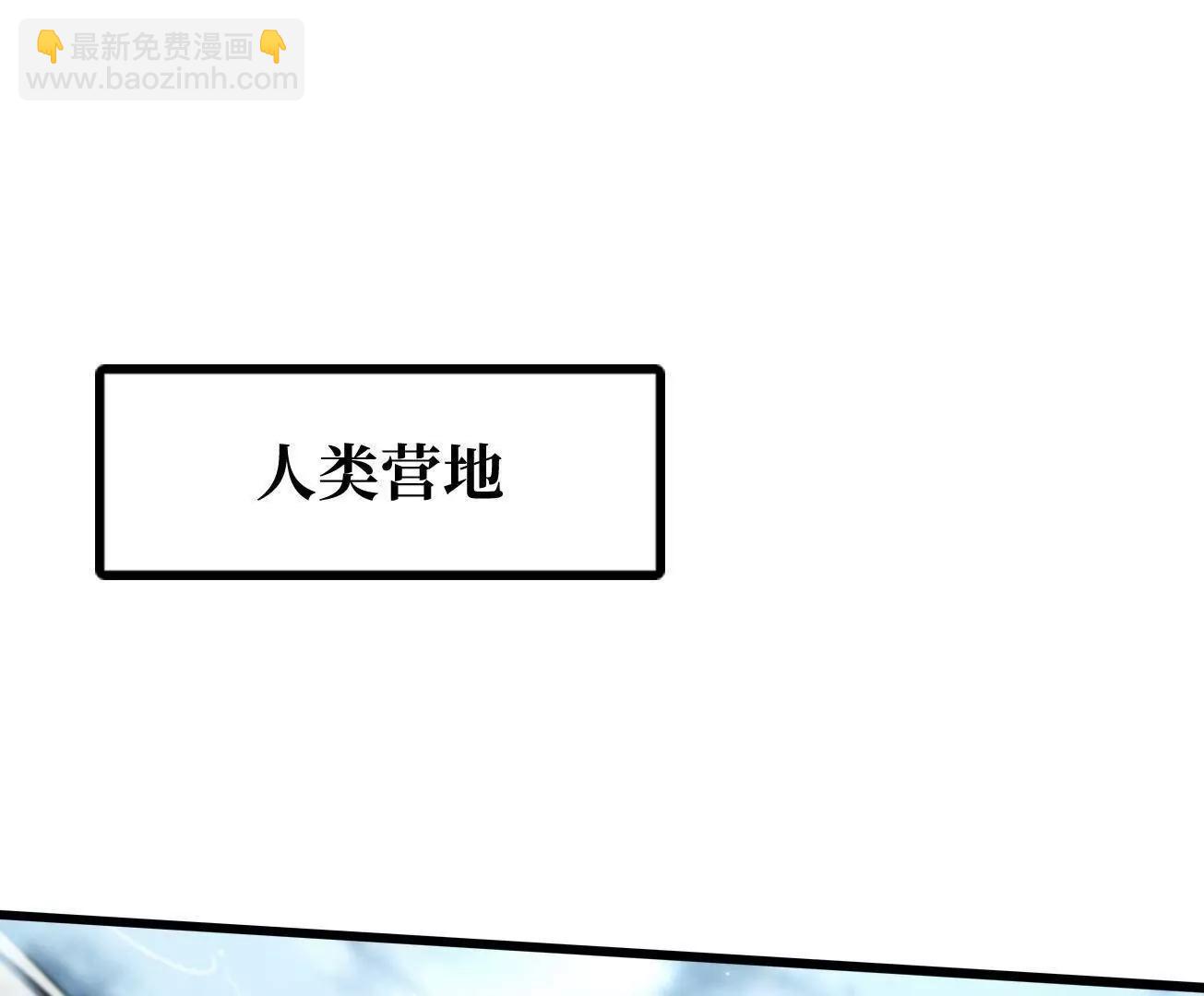 314 计中计(1/3)-第315话