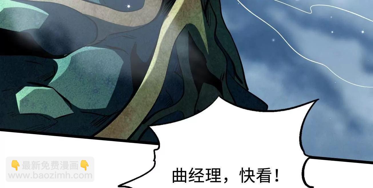 314 计中计(1/3)-第315话