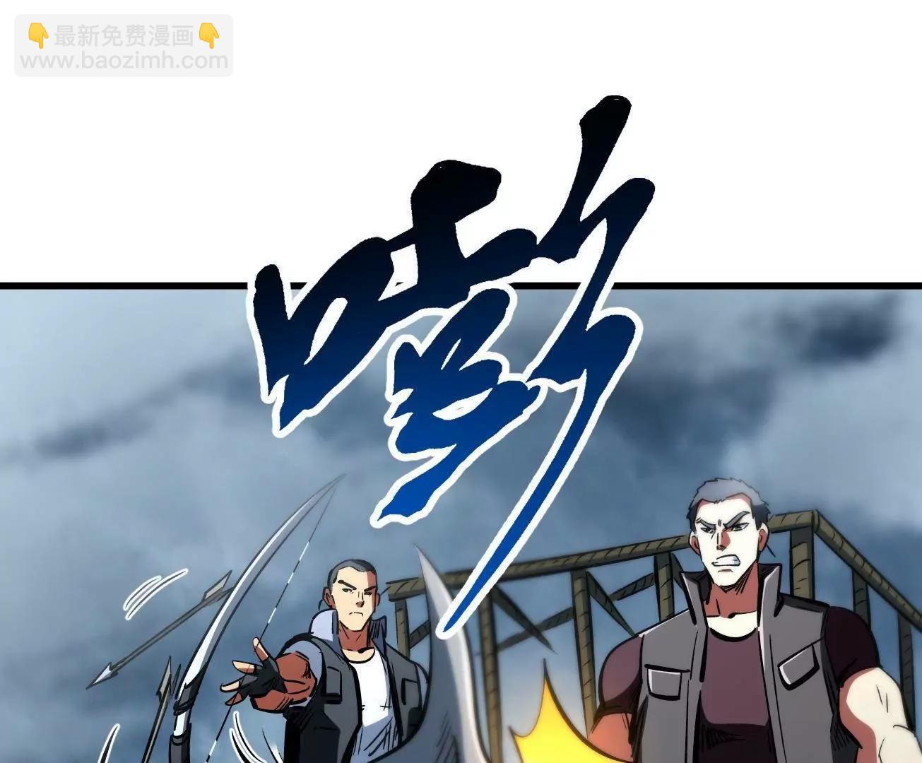 314 计中计(1/3)-第315话