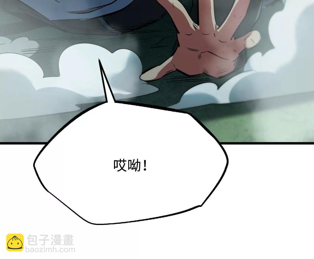 314 计中计(1/3)-第315话