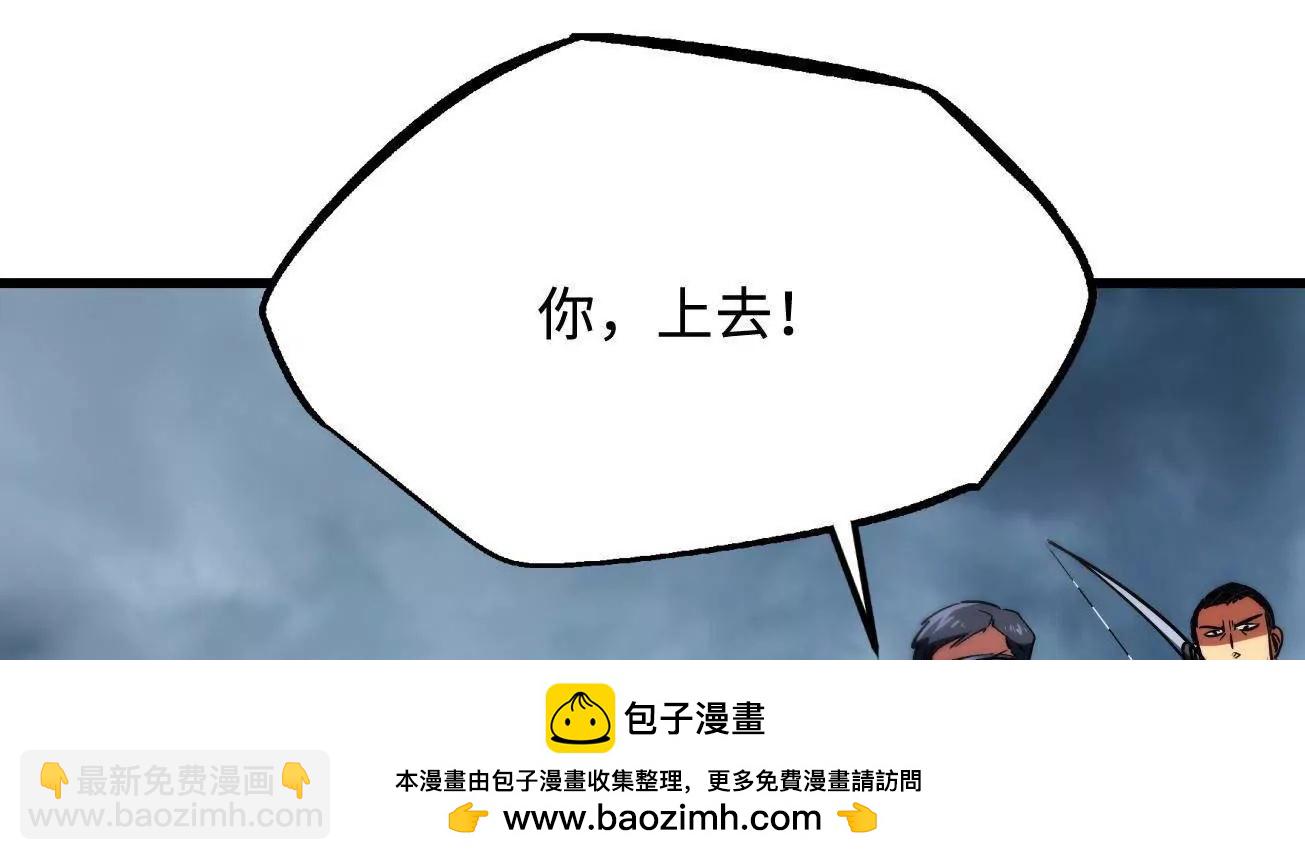 314 计中计(1/3)-第315话