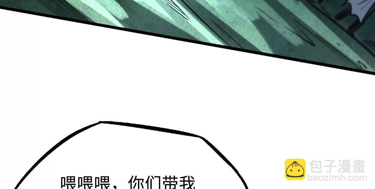 314 计中计(1/3)-第315话