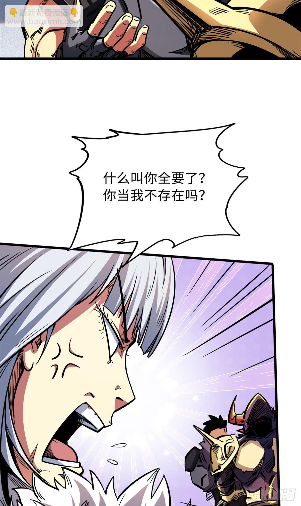 33 以一敌百(1/2)-第33话