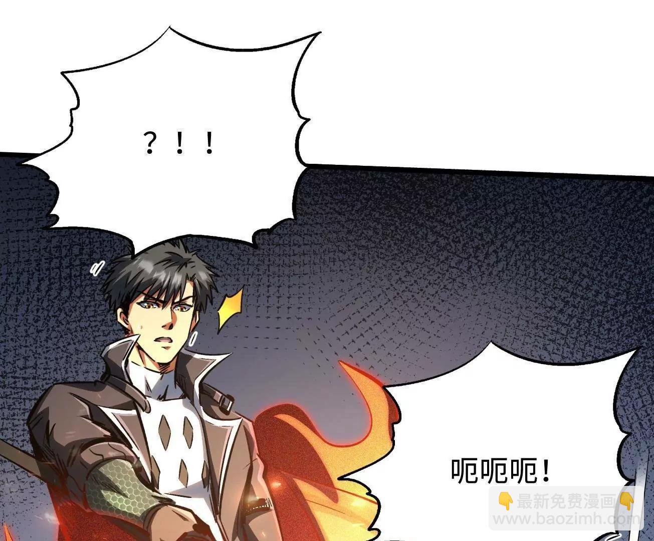 316 成熟的空青果(1/3)-第317话
