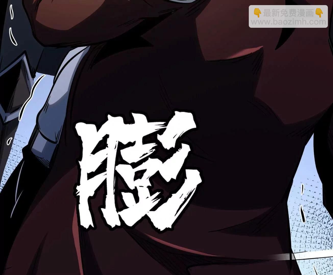 316 成熟的空青果(1/3)-第317话