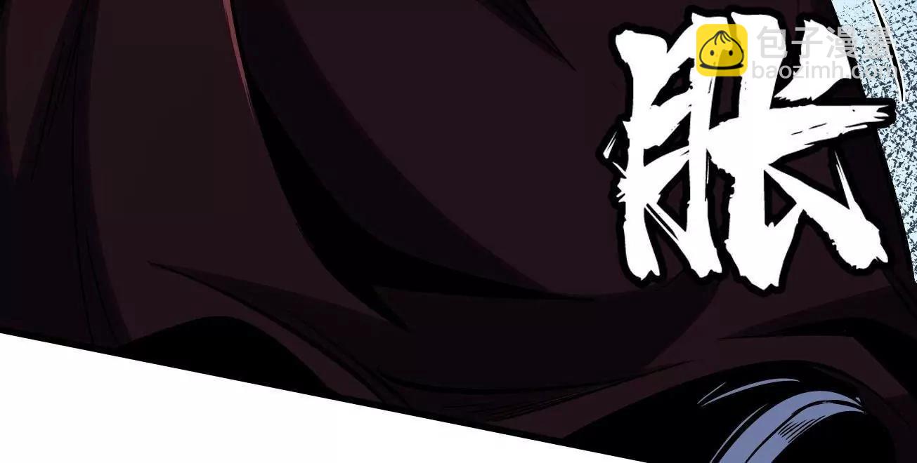 316 成熟的空青果(1/3)-第317话