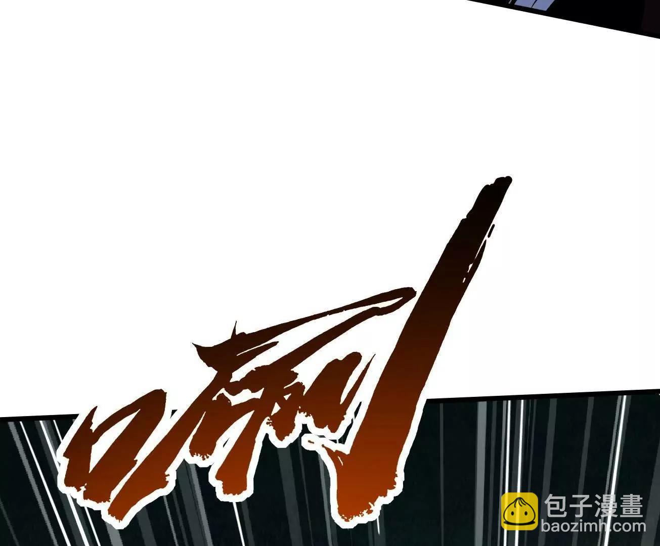 316 成熟的空青果(1/3)-第317话
