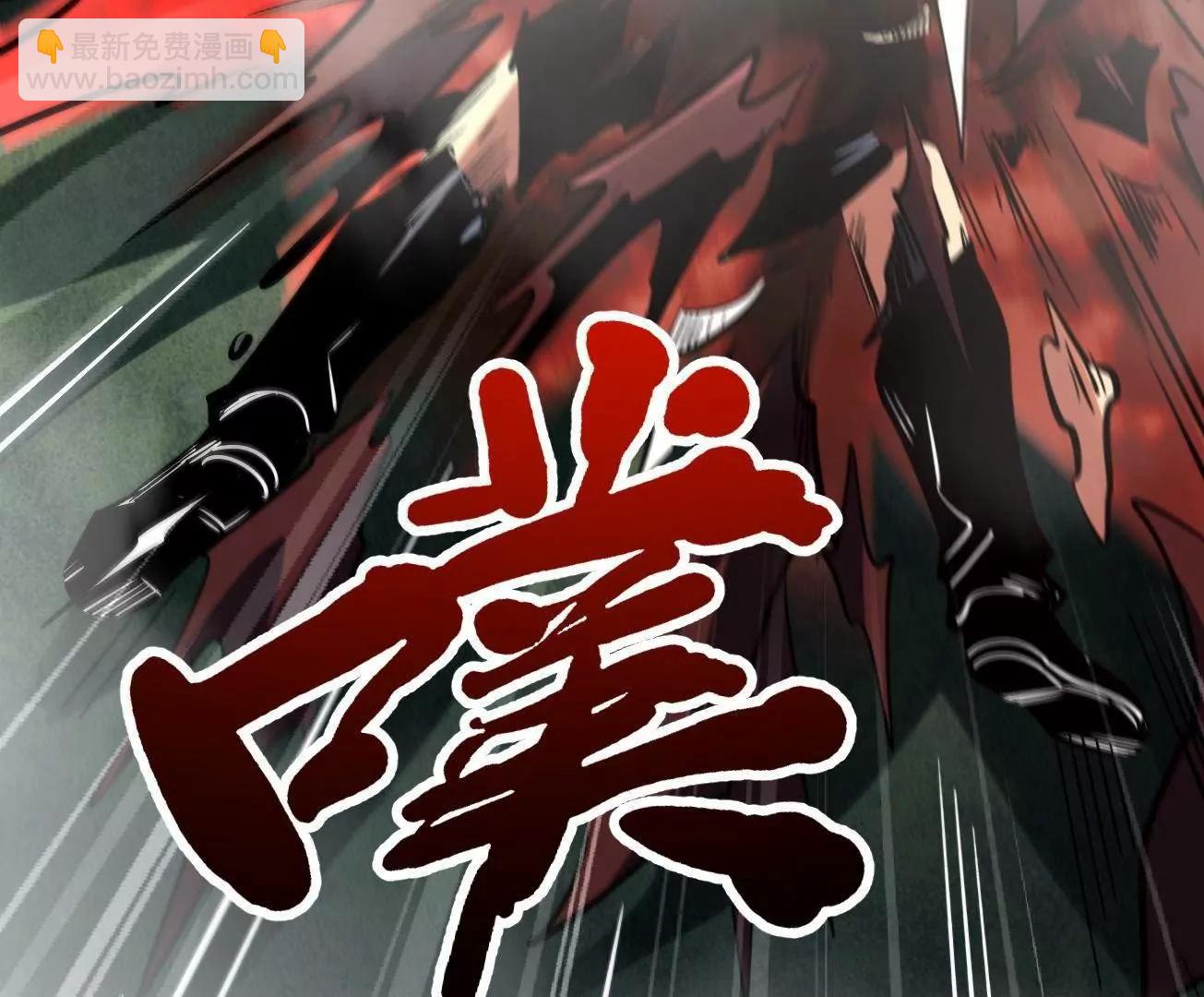 316 成熟的空青果(1/3)-第317话