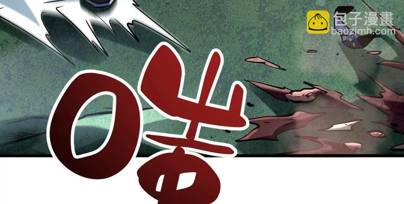 316 成熟的空青果(1/3)-第317话