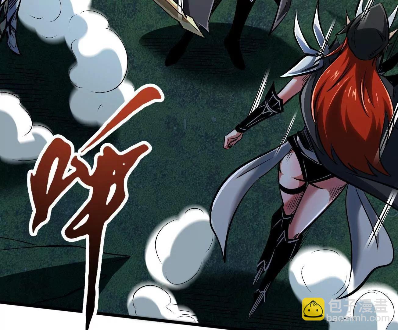 316 成熟的空青果(1/3)-第317话