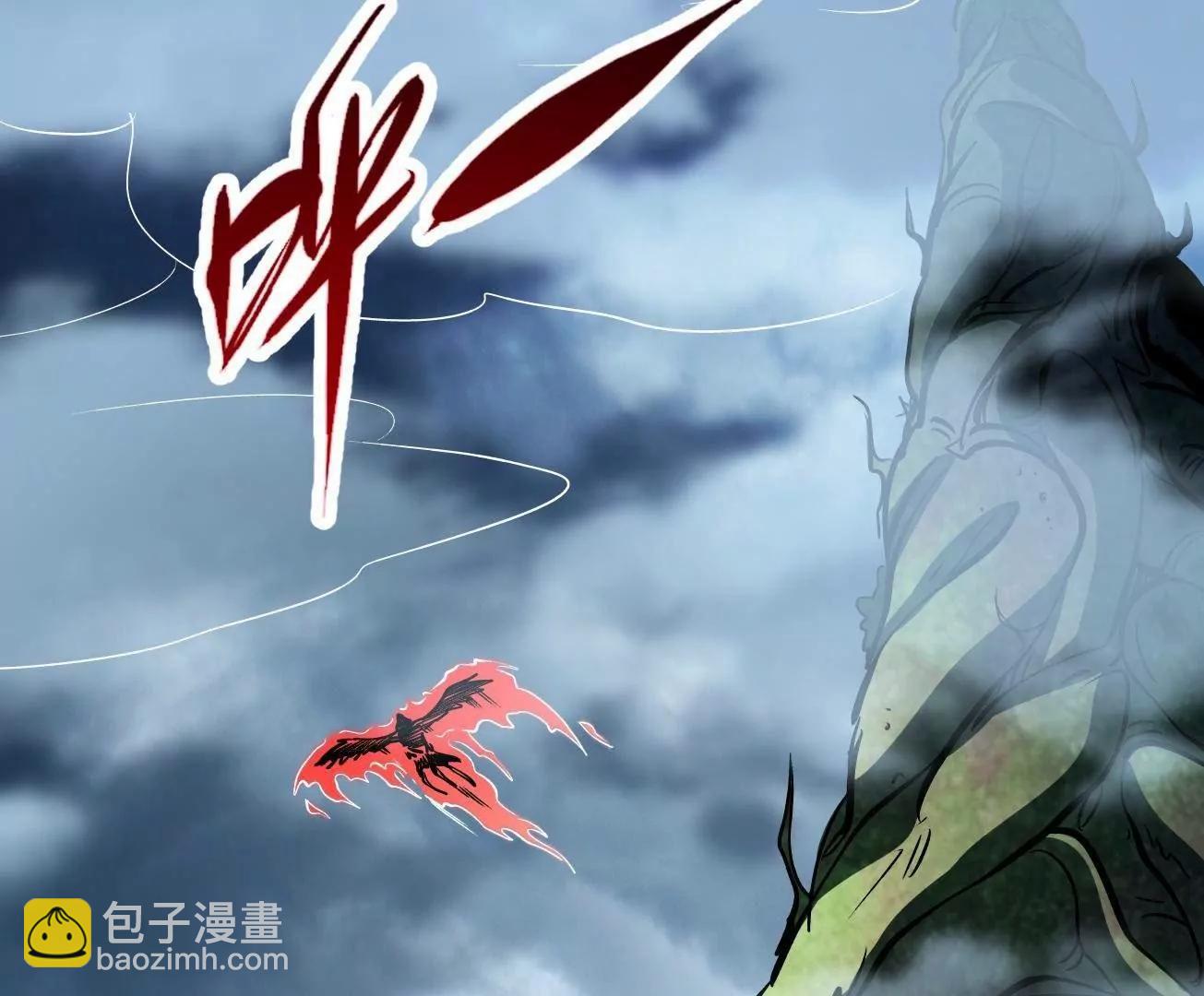 316 成熟的空青果(1/3)-第317话
