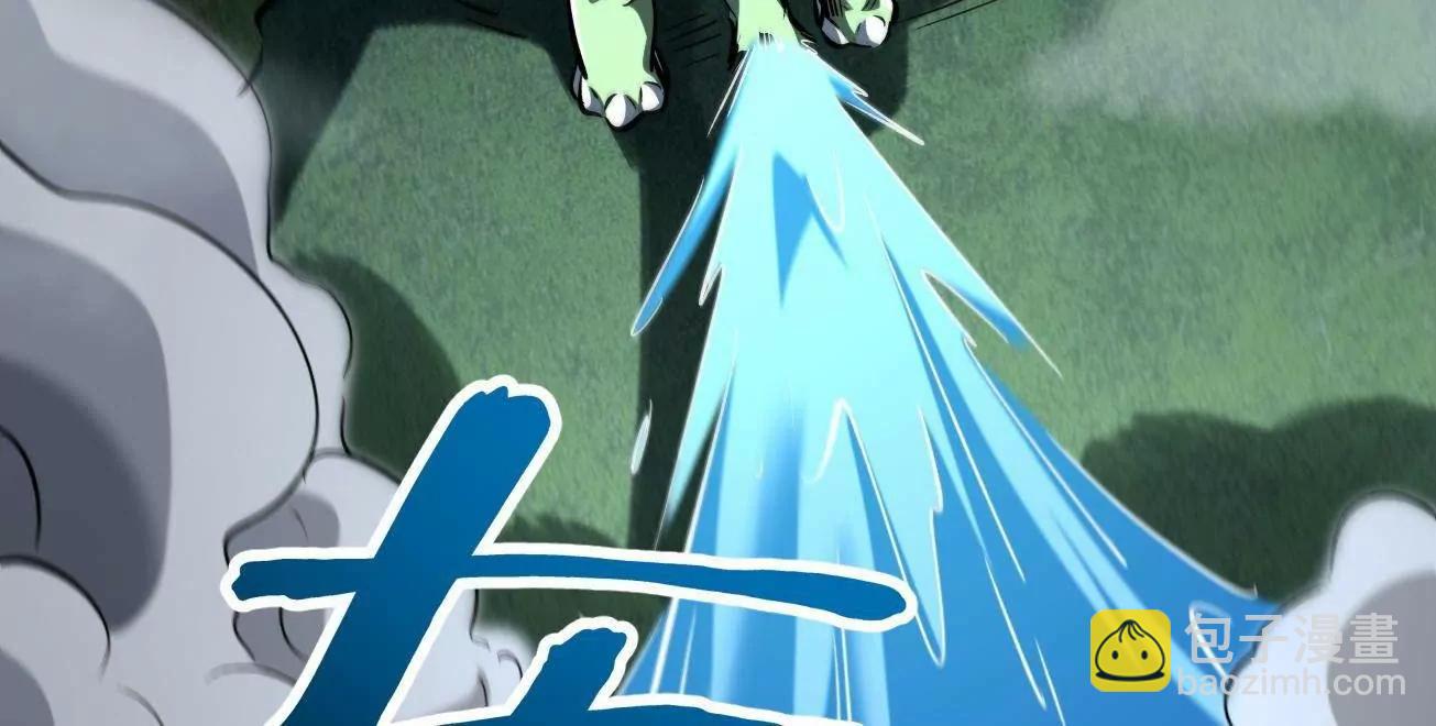 316 成熟的空青果(1/3)-第317话