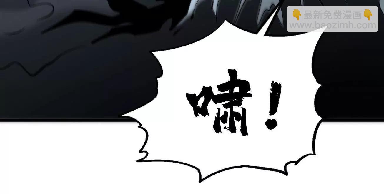 316 成熟的空青果(1/3)-第317话