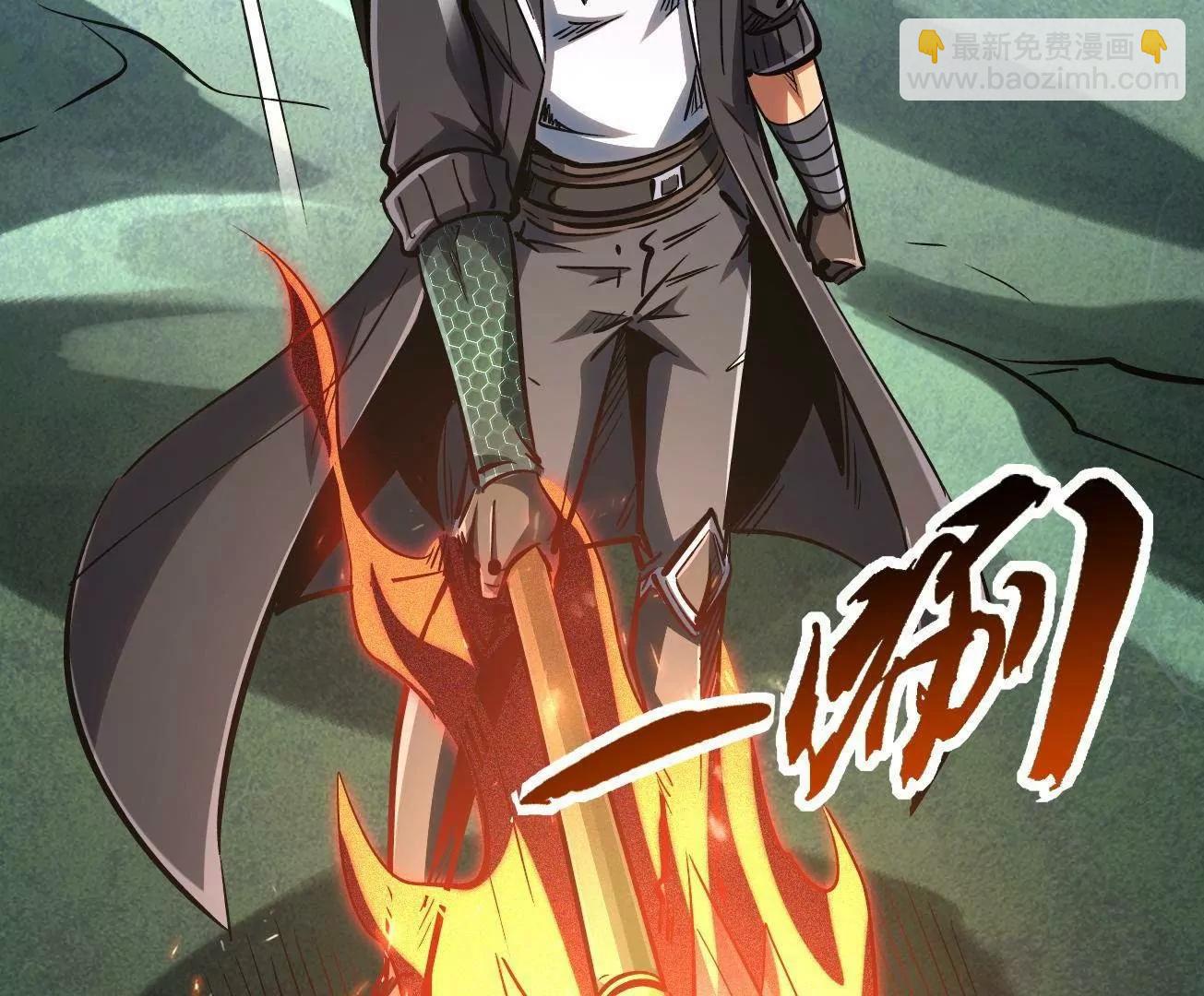 316 成熟的空青果(1/3)-第317话