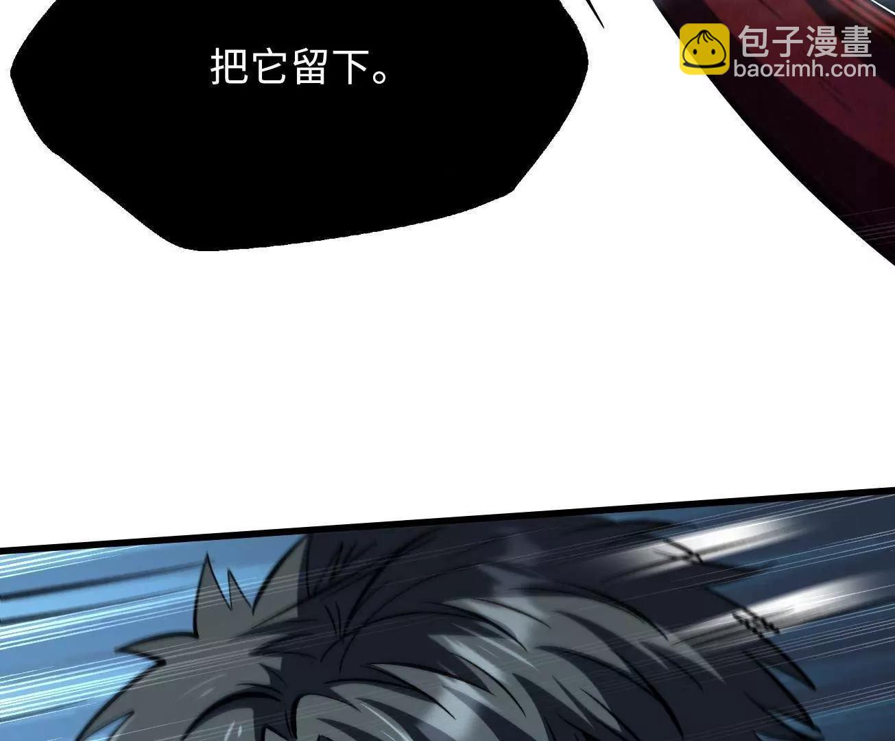 318 草木圣灵(1/3)-第319话