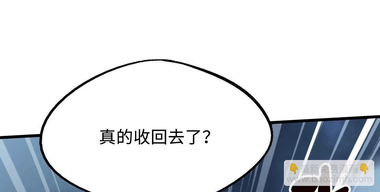 318 草木圣灵(1/3)-第319话
