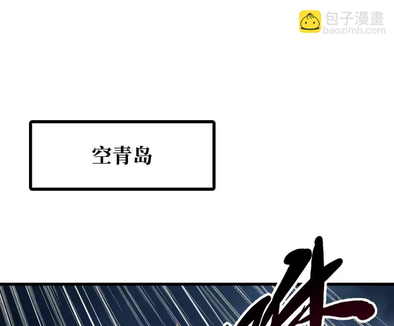 318 草木圣灵(1/3)-第319话