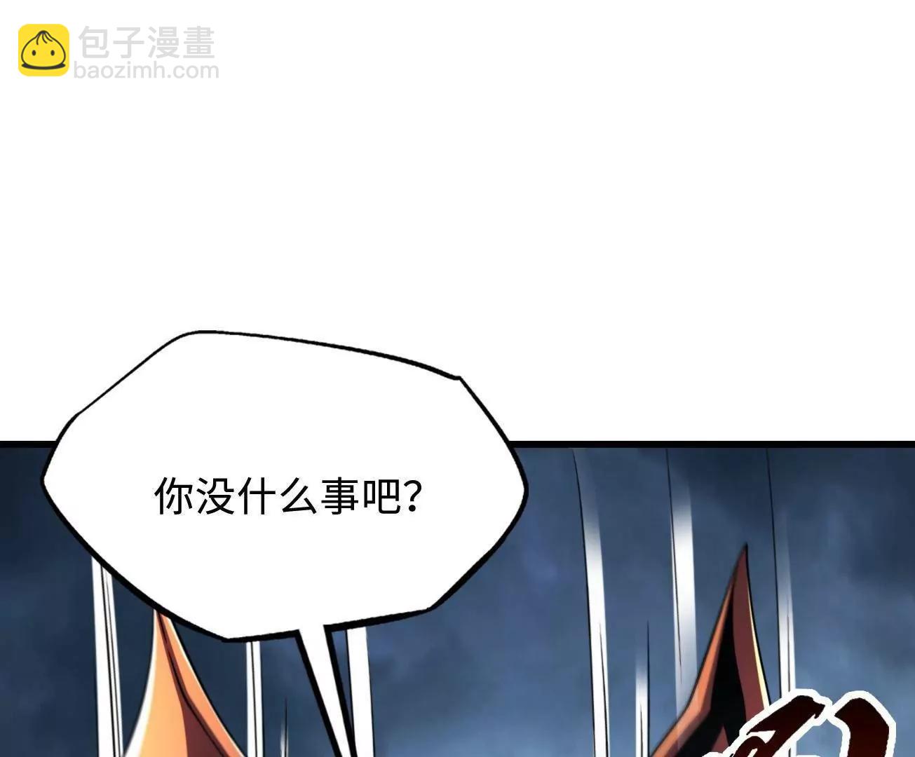 318 草木圣灵(1/3)-第319话