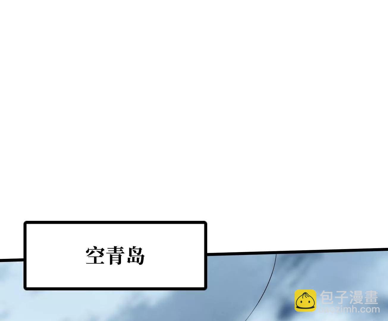 318 草木圣灵(1/3)-第319话
