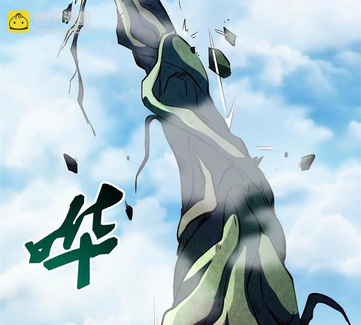 320 钢铁骑士王(1/3)-第321话
