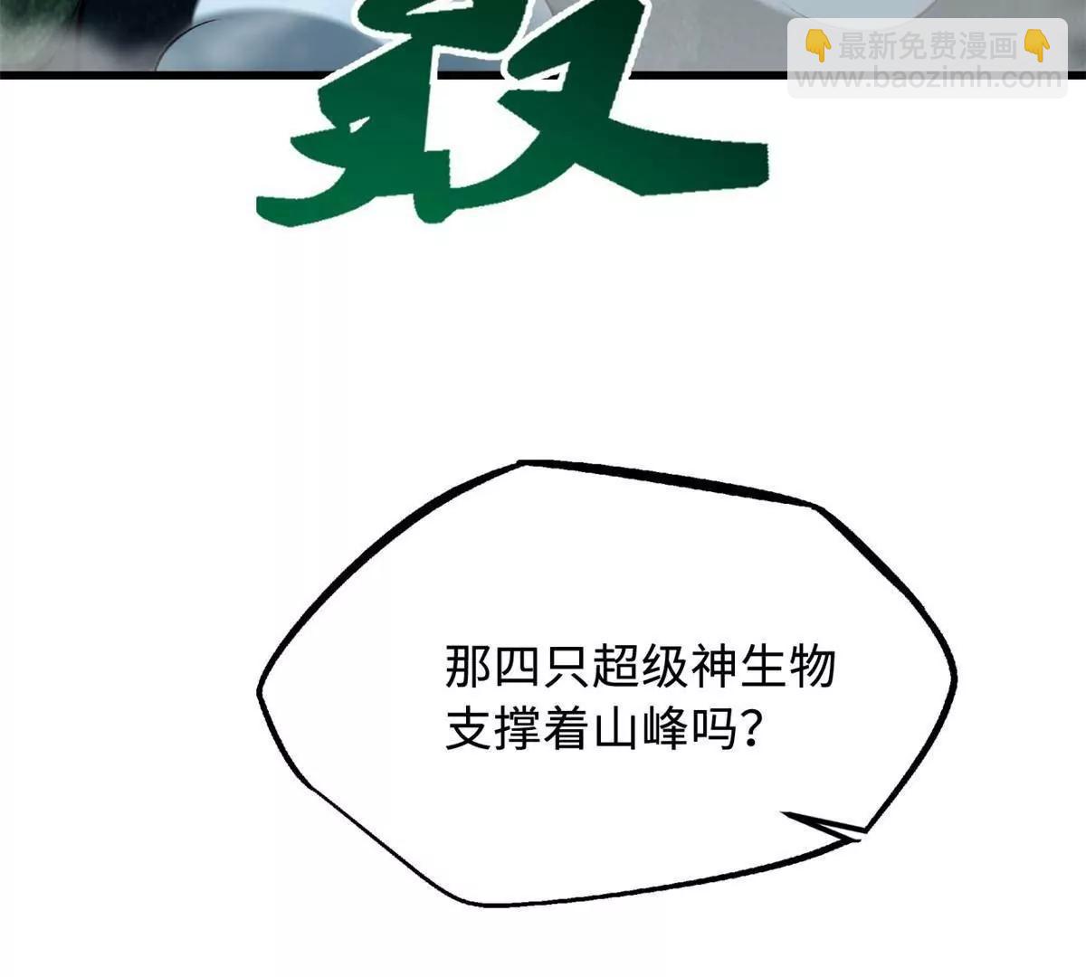 320 钢铁骑士王(1/3)-第321话