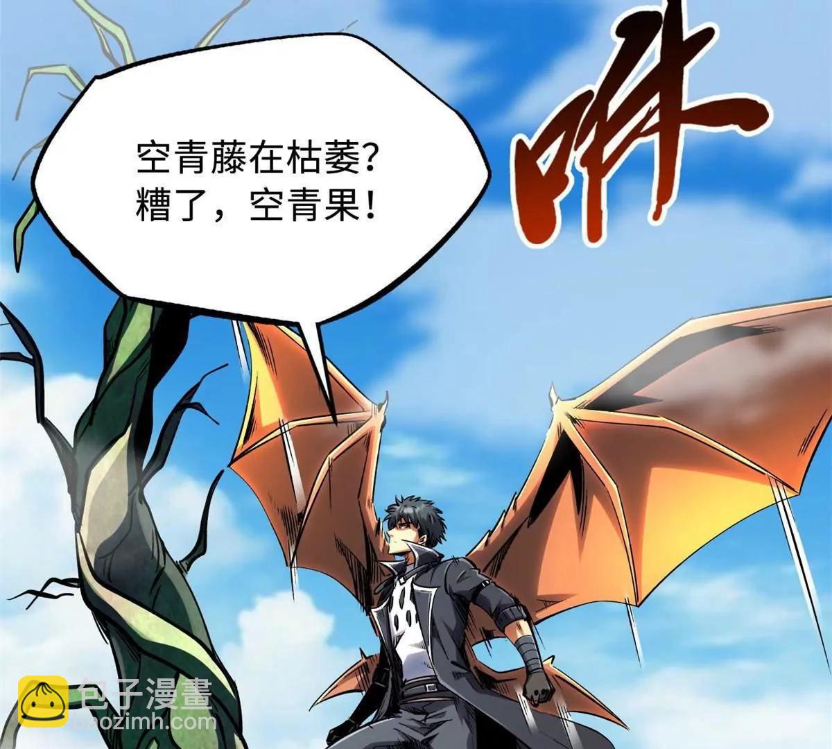 320 钢铁骑士王(1/3)-第321话