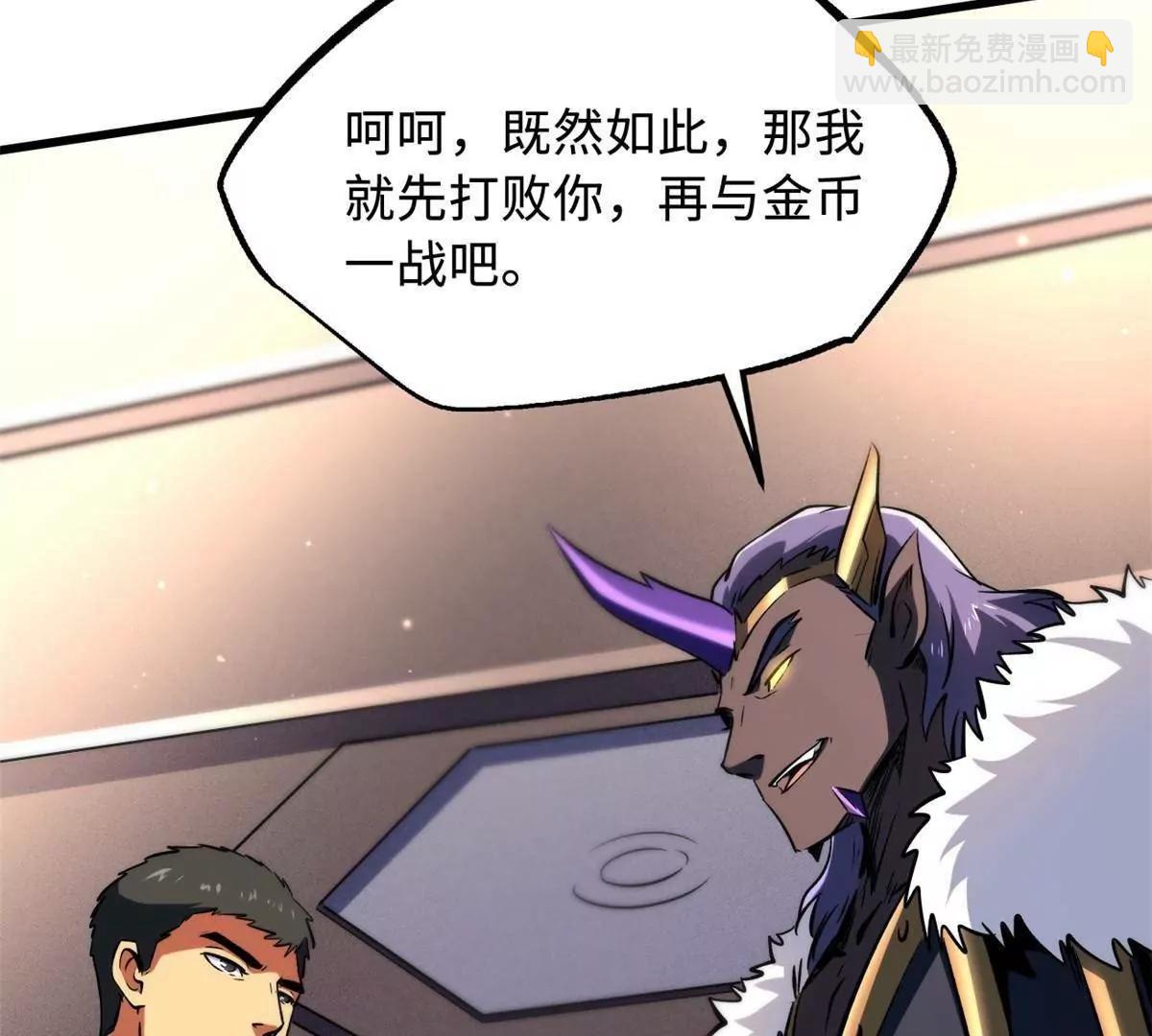 322 	修罗变！(1/3)-第323话
