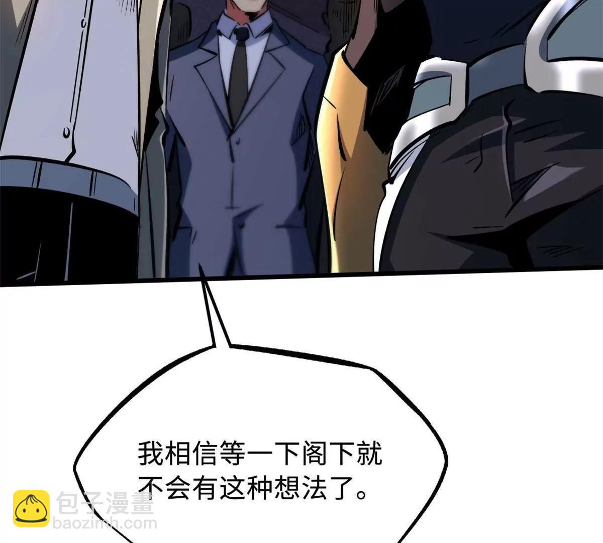 322 	修罗变！(1/3)-第323话