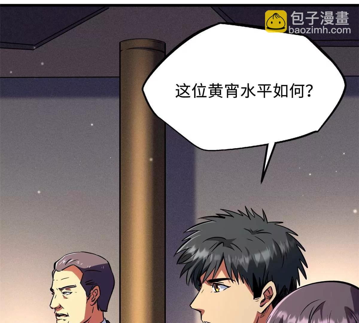 322 	修罗变！(1/3)-第323话