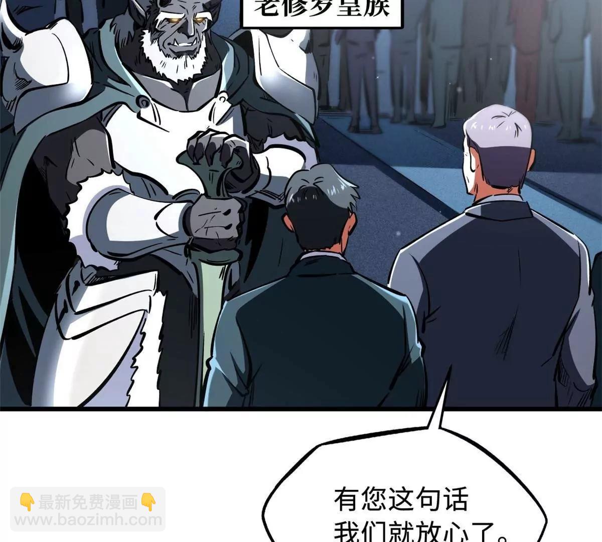 322 	修罗变！(1/3)-第323话