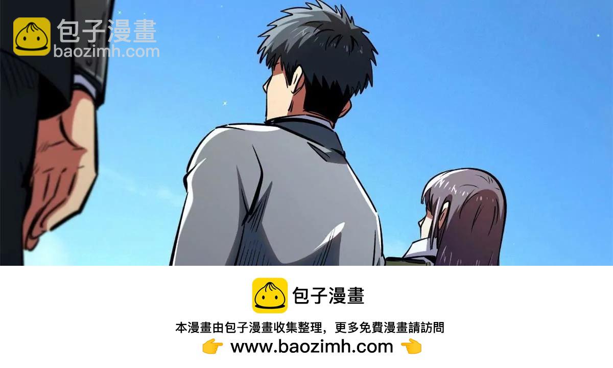 322 	修罗变！(1/3)-第323话