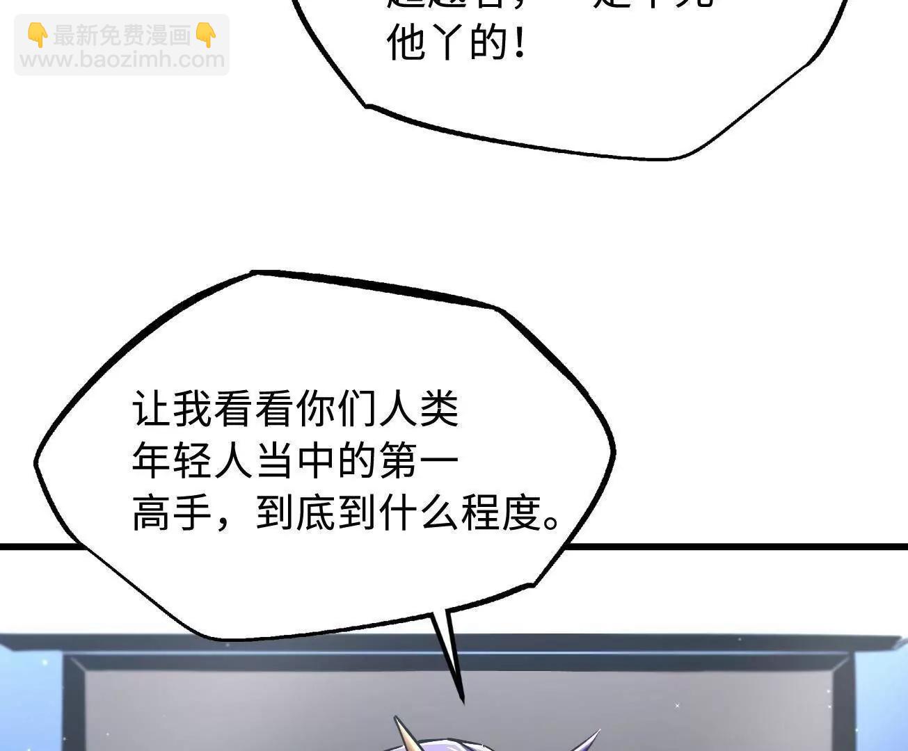 324 打败我，再见金币(1/3)-第325话
