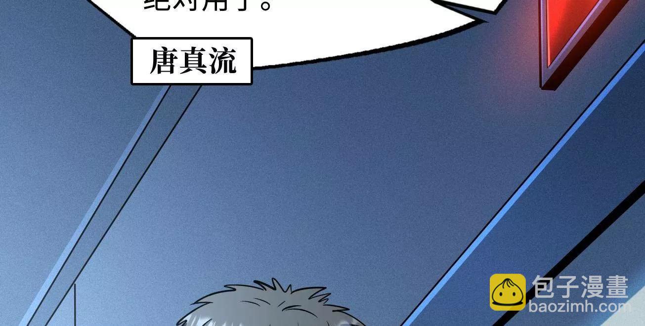 324 打败我，再见金币(1/3)-第325话
