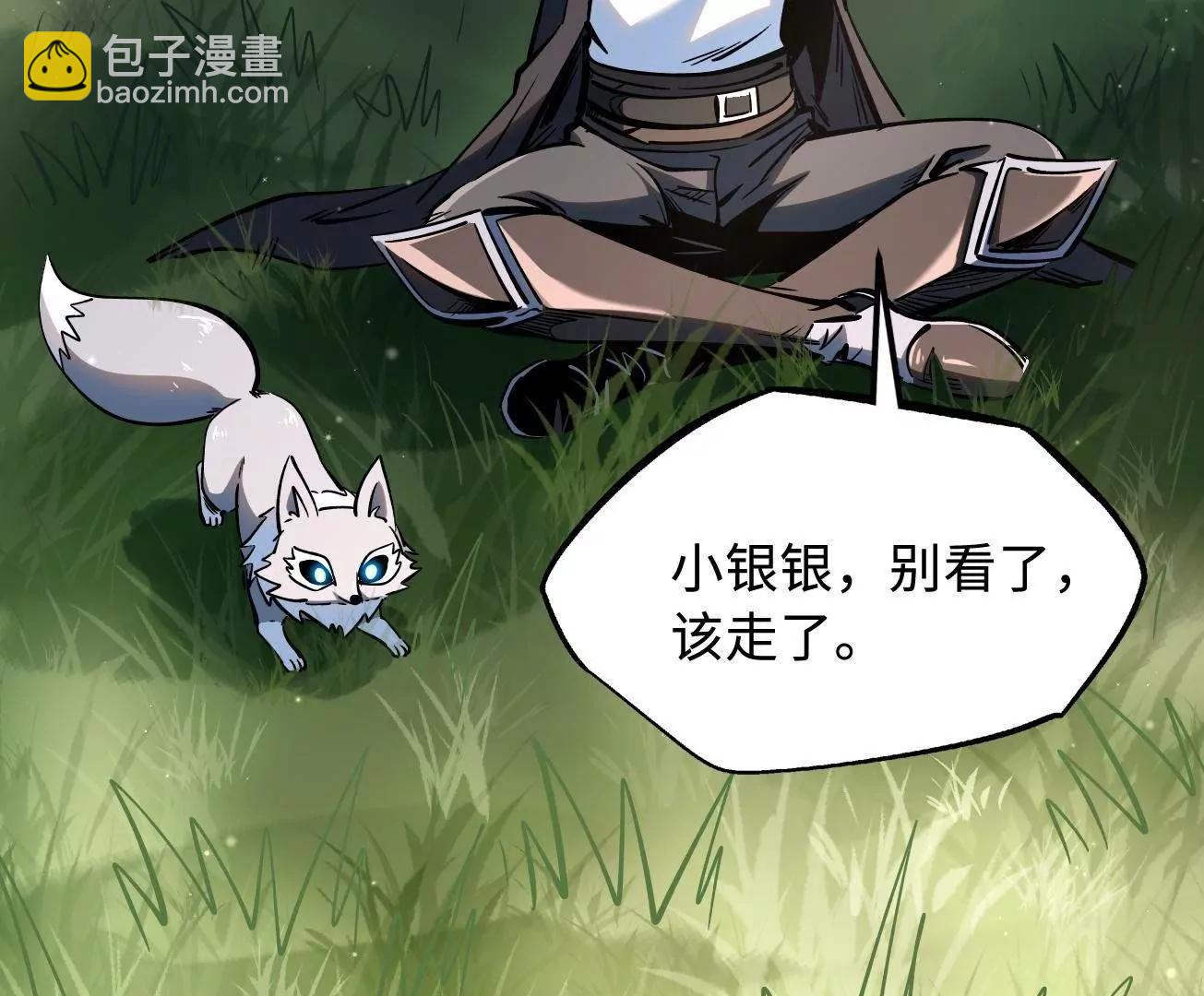 326 小银银寻宝(1/3)-第327话