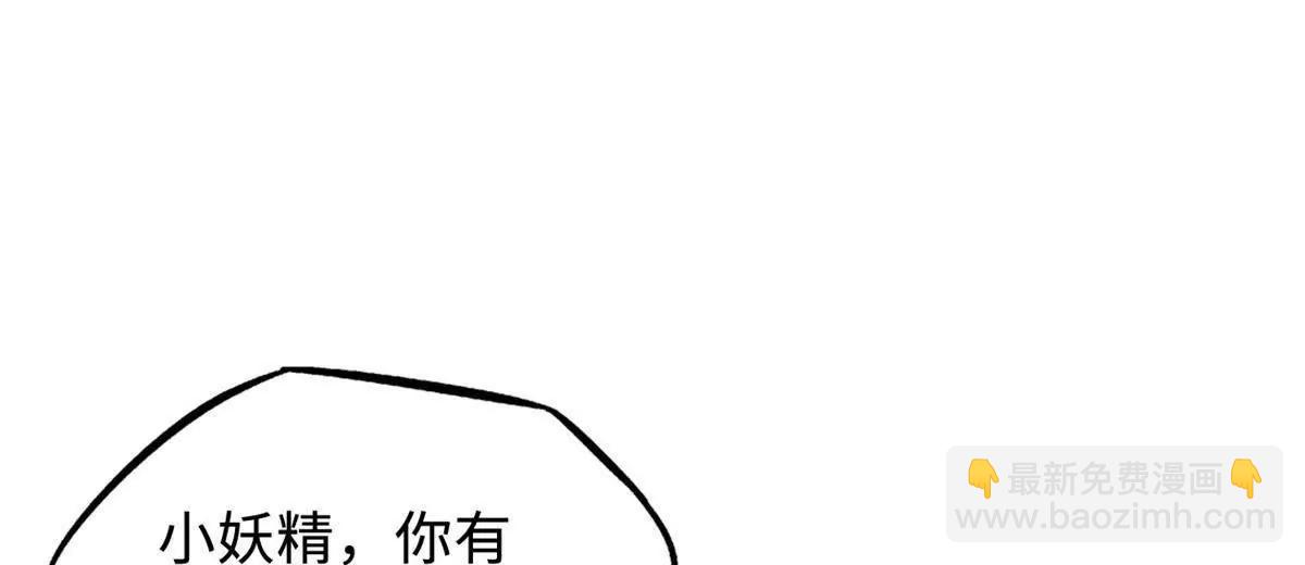 328 我不姓罗(1/3)-第329话
