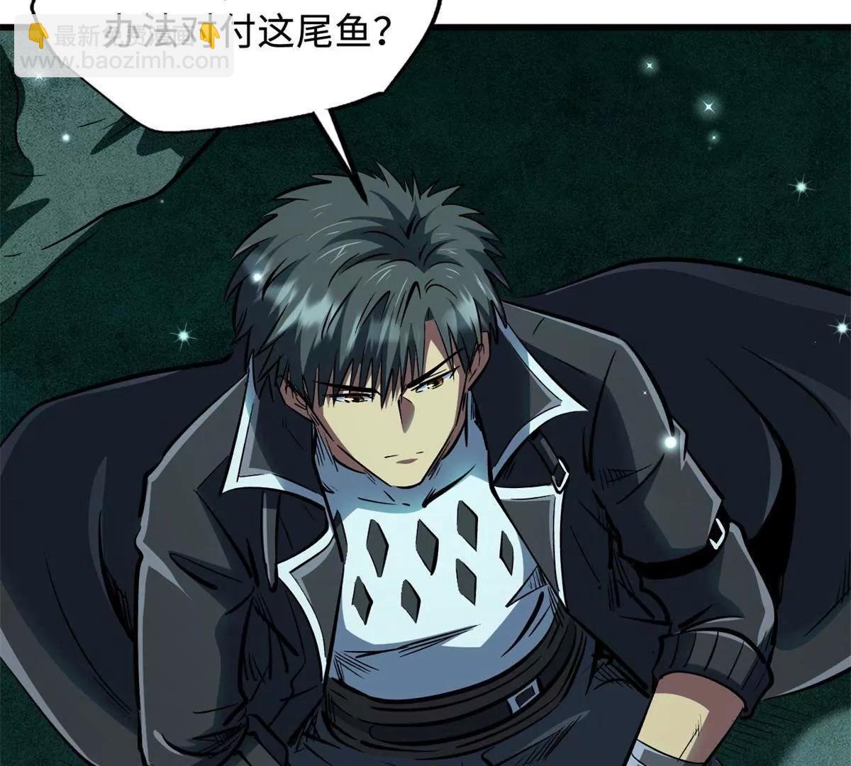 328 我不姓罗(1/3)-第329话