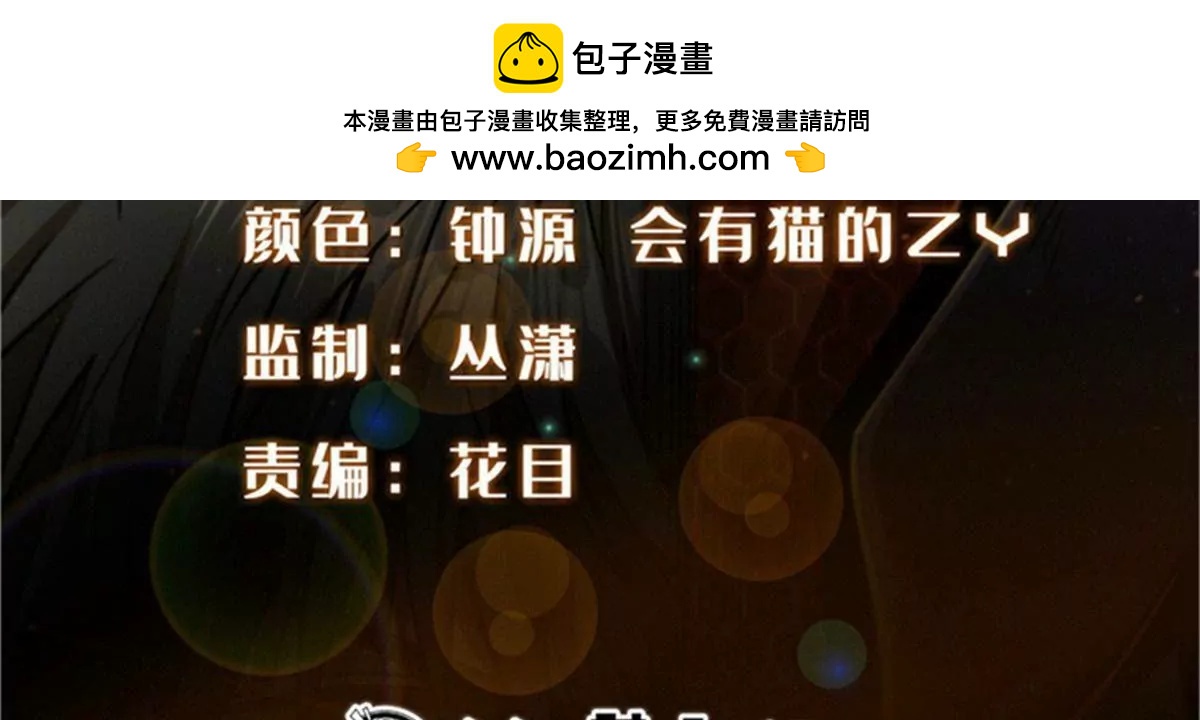 328 我不姓罗(1/3)-第329话