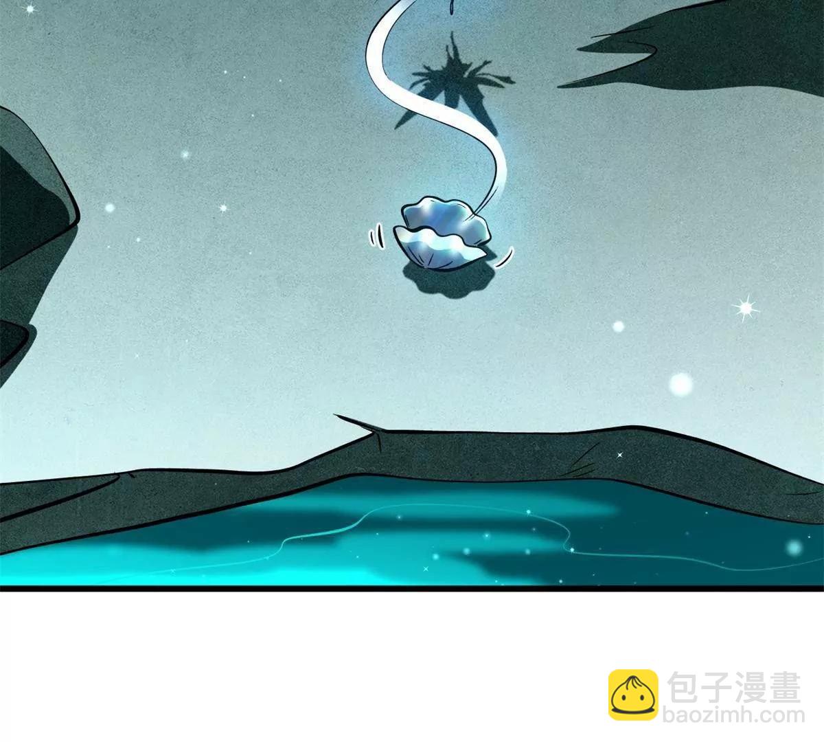 328 我不姓罗(1/3)-第329话