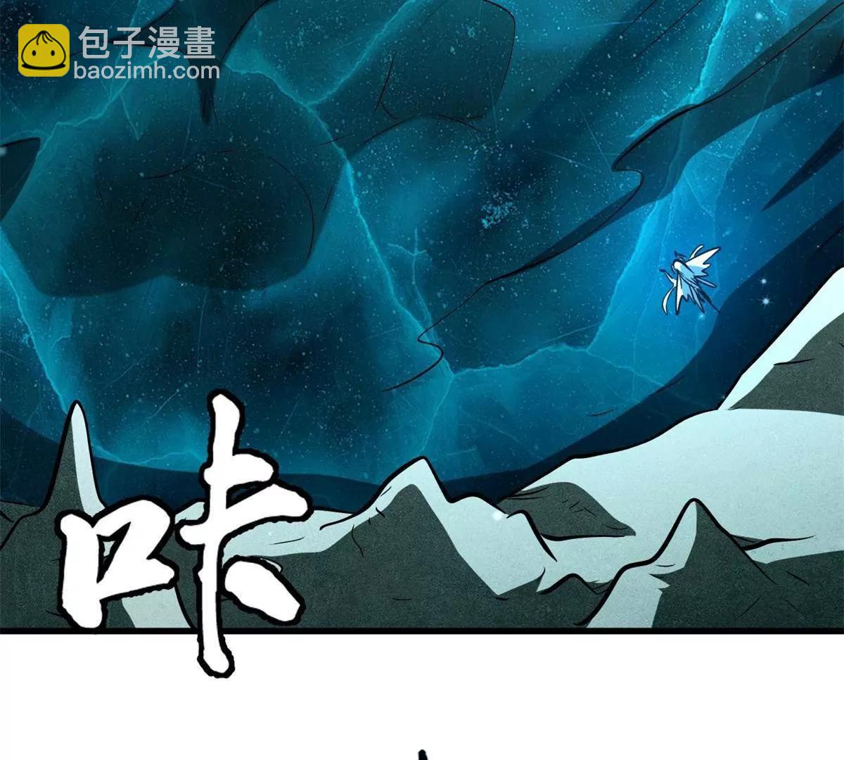 328 我不姓罗(1/3)-第329话