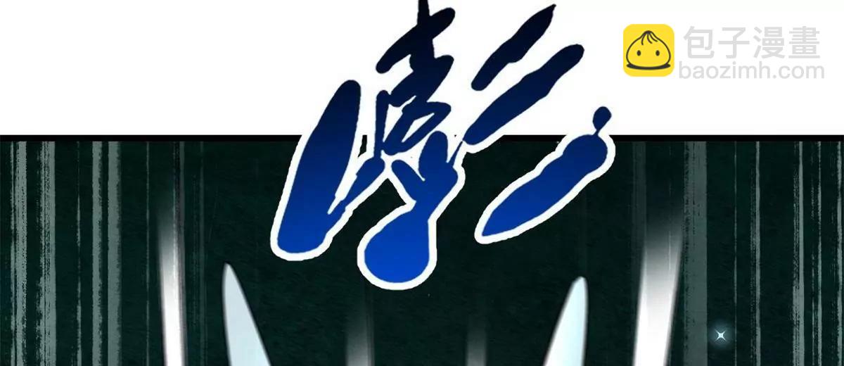 328 我不姓罗(1/3)-第329话