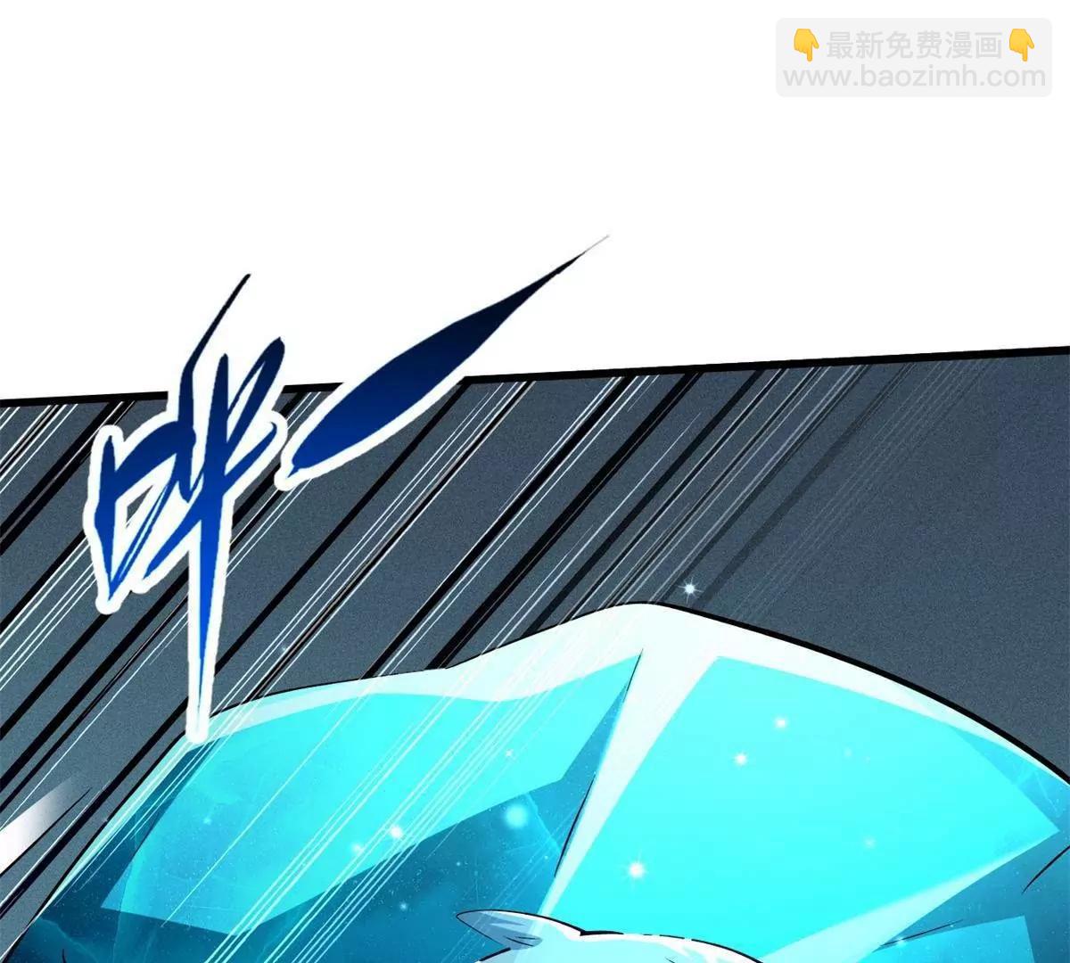 328 我不姓罗(1/3)-第329话